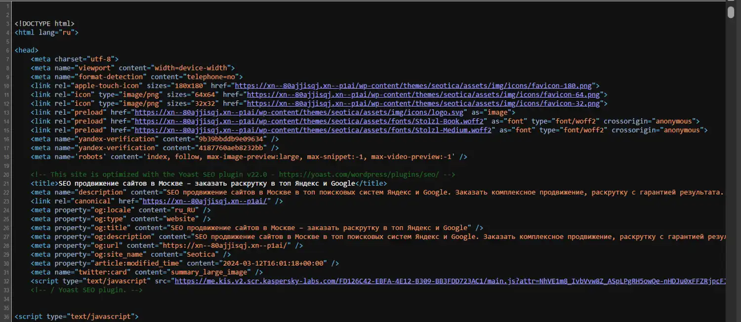 Сниппет сайта с метатегом title